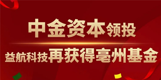9001cc金沙以诚为本(中国)有限公司官网
